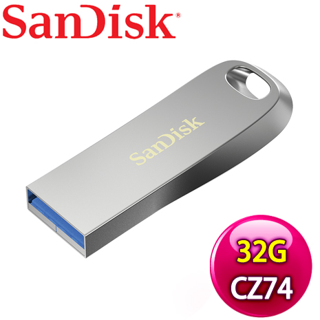 SanDisk Ultra Luxe 32G USB3.1 隨身碟 CZ74 (讀取150MB/s)