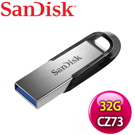 【限時免運】SanDisk CZ73 UltraFlair 32G USB3.0 隨身碟