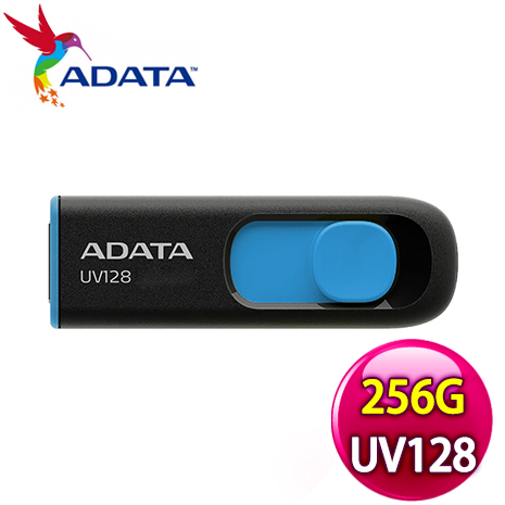 ADATA 威剛 UV128 256GB USB3.2 上推式隨身碟《藍》