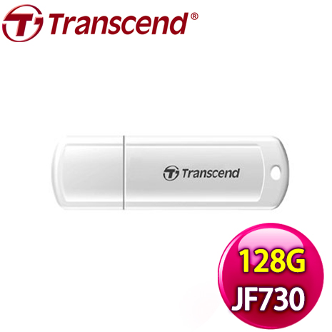 【限時免運】Transcend 創見 JetFlash730 128G USB3.1 隨身碟 TS128GJF730