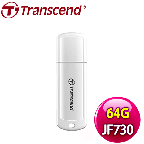【限時免運】Transcend 創見 JetFlash730 64G USB3.1 高速隨身碟