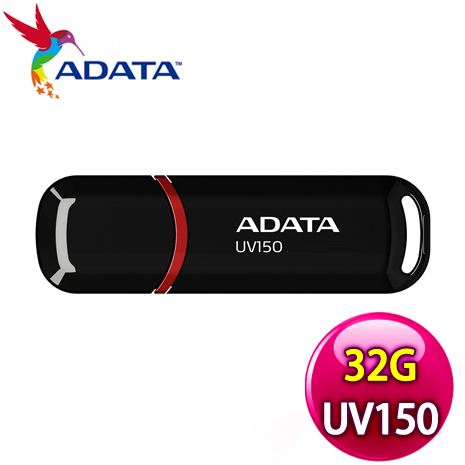 ADATA 威剛 UV150 32G USB3.2 隨身碟《黑》