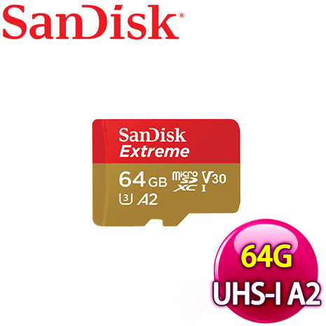 SanDisk 64GB Extreme MicroSDXC UHS-I(V30) A2記憶卡 (170MB/80MB)