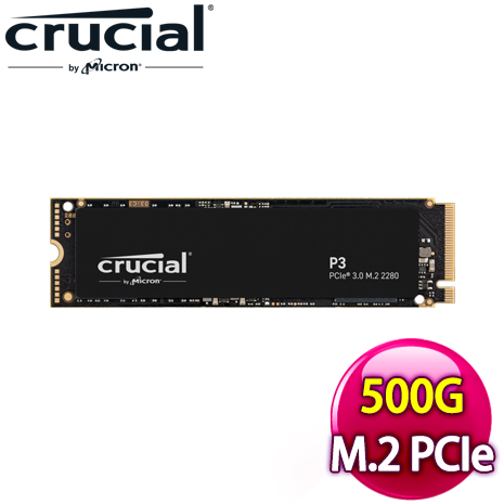 Micron 美光 Crucial P3 500G M.2 PCIe SSD固態硬碟