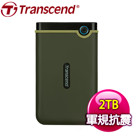 Transcend 創見 Storejet 25M3G 2TB 2.5吋 防震外接硬碟《軍綠》TS2TSJ25M3G