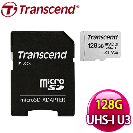 Transcend 創見 300S 128G MicroSDXC Class 10 UHS-I U3 V30 記憶卡 - 附轉卡