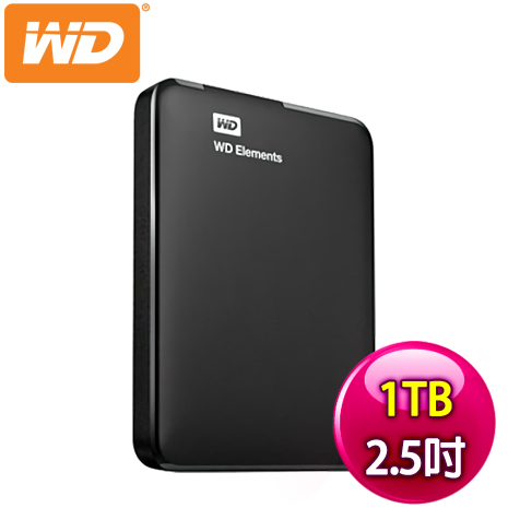 WD 威騰 Elements 1TB 2.5吋 USB3.0 外接式硬碟