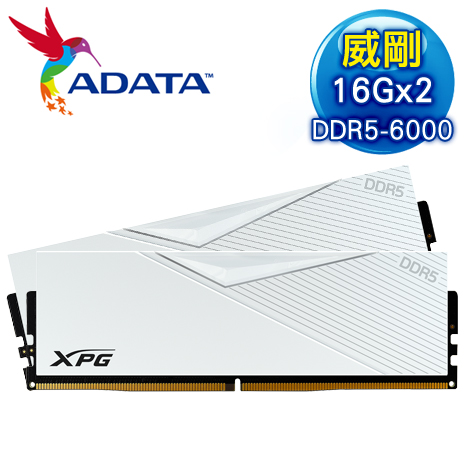 ADATA 威剛 XPG LANCER DDR5-6000 16G*2 電競記憶體(支援XMP3.0、EXPO)《白》