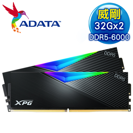 ADATA 威剛 XPG LANCER DDR5-6000 32G*2 RGB炫光電競記憶體(支援XMP3.0、EXPO)《黑》