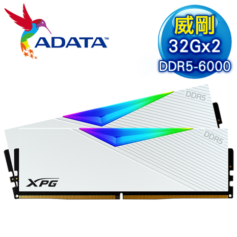 ADATA 威剛 XPG LANCER DDR5-6000 32G*2 RGB炫光電競記憶體(支援XMP3.0、EXPO)《白》