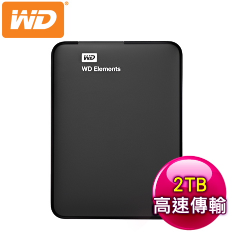 WD 威騰 Elements 2TB 2.5吋 USB3.0 外接硬碟(WDBU6Y0020BBK-WESN)