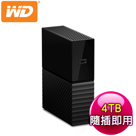 WD 威騰 My book 4TB USB3.0 3.5吋外接硬碟