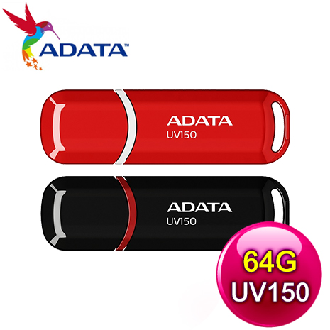 ADATA 威剛 UV150 64G USB3.2 隨身碟《多色任選》