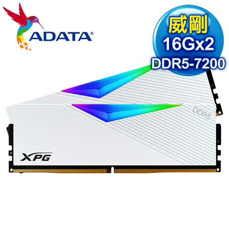 ADATA 威剛 XPG LANCER DDR5-7200 16G*2 RGB炫光記憶體《白》