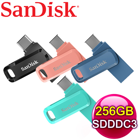 SanDisk Ultra Go USB 256G TypeC+A雙用OTG隨身碟 SDDDC3 256G《多色任選》