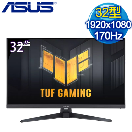 ASUS 華碩 VG328QA1A 32型 170Hz電競螢幕