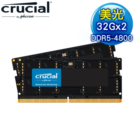 Micron 美光 Crucial NB DDR5-4800 32G*2 筆記型記憶體