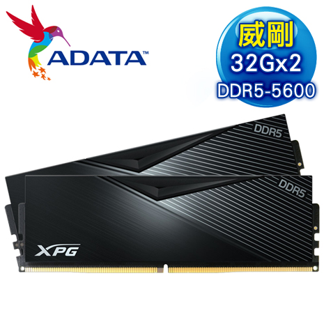 ADATA 威剛 XPG LANCER DDR5-5600 32G*2 電競記憶體(支援XMP3.0、EXPO)《黑》