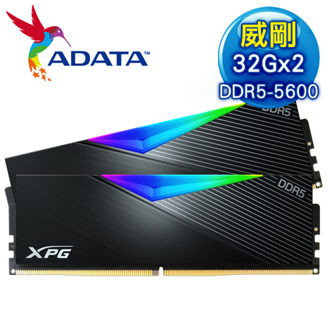 ADATA 威剛 XPG LANCER DDR5-5600 32G*2 RGB炫光電競記憶體(支援XMP3.0、EXPO)《黑》