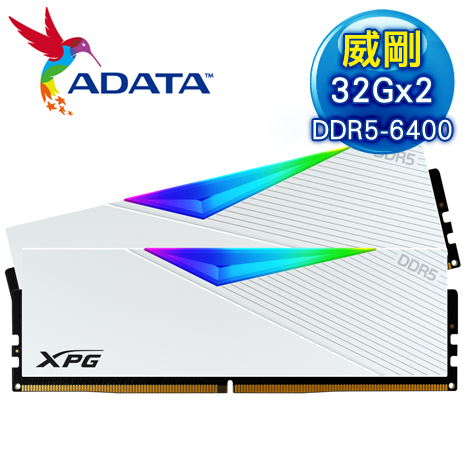 ADATA 威剛 XPG LANCER DDR5-6400 32G*2 RGB炫光電競記憶體(支援XMP3.0、EXPO)《白》