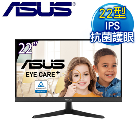 ASUS 華碩 VY229HE 22型 IPS 抗菌護眼螢幕