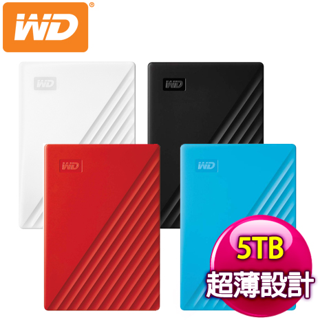 WD 威騰 My Passport 5TB 2.5吋外接硬碟《多色任選》