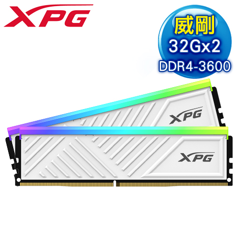 ADATA 威剛XPG SPECTRIX D35G DDR4-3600 32G*2 RGB桌上型記憶體(2048*8
