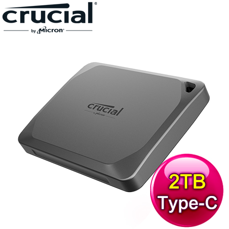 Micron 美光 Crucial X9 Pro 2TB U3.2 Type C外接式SSD