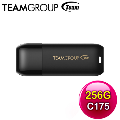TEAM 十銓 C175 256GB 珍珠碟 USB 3.2 隨身碟