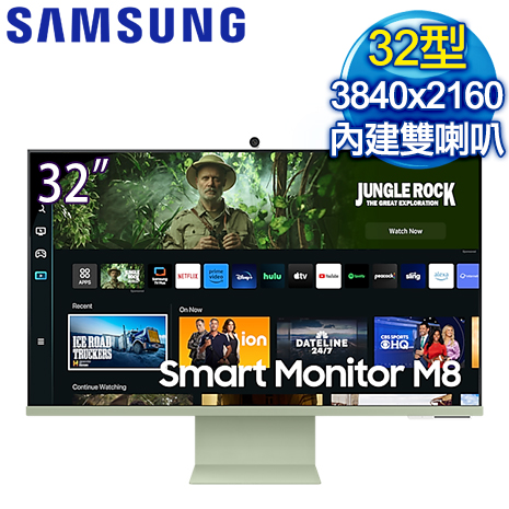Samsung 三星 S32CM80GUC 32型 4K智慧聯網螢幕《綠》