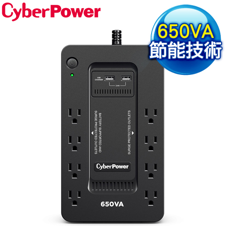 CyberPower CP650HGA 650VA UPS離線式不斷電系統