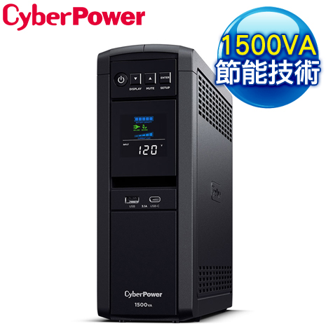 CyberPower CP1500PFCLCDA 1500VA 正弦波在線互動式不斷電系統