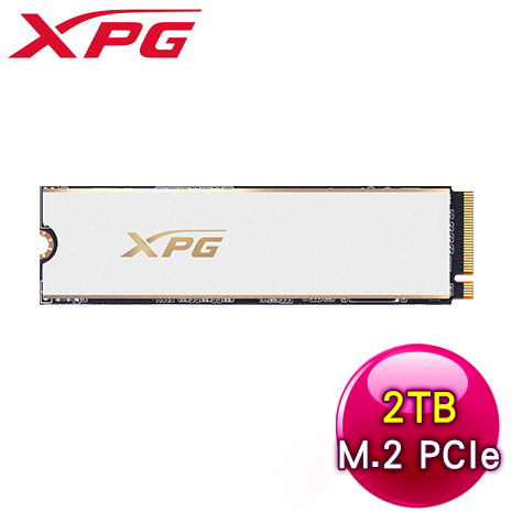 ADATA 威剛 XPG GAMMIX S70 PRO 2TB PCIe 4.0 Gen4x4 M.2 SSD固態硬碟《白》