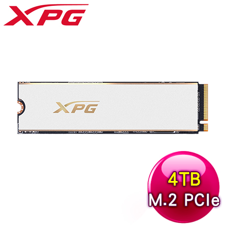 ADATA 威剛 XPG GAMMIX S70 PRO 4TB PCIe 4.0 Gen4x4 M.2 SSD固態硬碟《白》