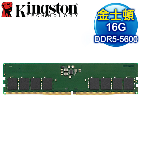 Kingston 金士頓 DDR5-5600 16G 桌上型記憶體