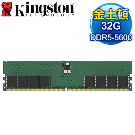 Kingston 金士頓 DDR5-5600 32G 桌上型記憶體