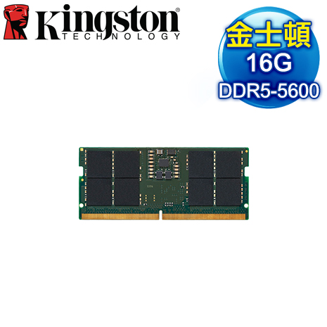 Kingston 金士頓 DDR5-5600 16G 筆記型記憶體