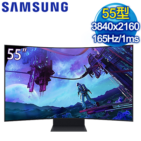 Samsung 三星 S55CG970NC Odyssey Ark 2 55型 Mini LED 4K 165Hz 曲面智慧電競螢幕
