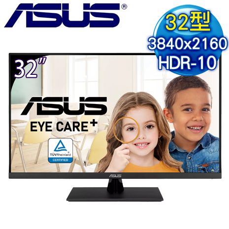 ASUS 華碩 VP327Q 32型 4K 低藍光不閃屏 液晶螢幕