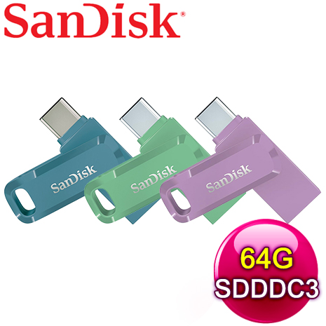 SanDisk Ultra Go USB 64G TypeC+A雙用OTG隨身碟 SDDDC3 64G《多色任選》