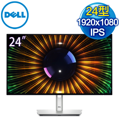 DELL 戴爾 U2424H 24型 IPS Type-C液晶螢幕《原廠四年保固》