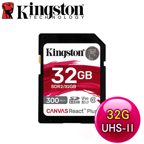 Kingston 金士頓 Canvas React Plus 32GB SDHC UHS-II 記憶卡 SDR2/32GB