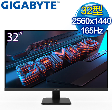 Gigabyte 技嘉 GS32Q 32型 165Hz 2K電競螢幕