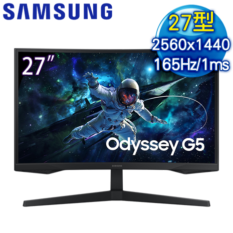 Samsung 三星 S27CG552EC 27型 Odyssey G5 2K 165Hz曲面電競螢幕