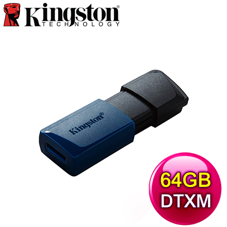 Kingston 金士頓 DataTraveler Exodia M 64GB USB3.2 隨身碟(DTXM/64GB)