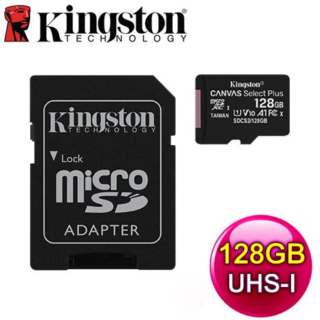 Kingston 金士頓 Canvas Select Plus 128GB MicroSDXC UHS-I 記憶卡(SDCS2/128GB)