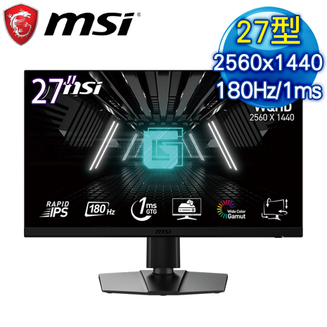 MSI 微星 G272QPF E2 27型 IPS WQHD 180Hz 電競螢幕