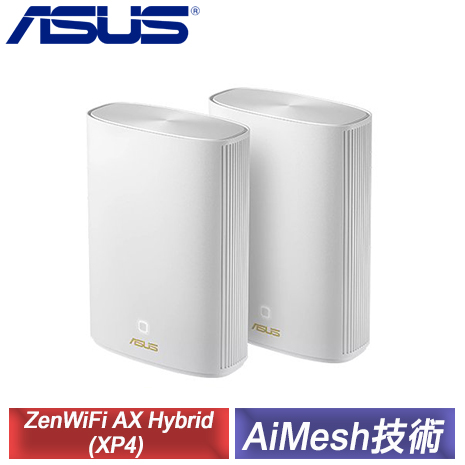 ASUS 華碩 ZenWiFi AX Hybrid XP4 Mesh網狀路由器《雙入組》