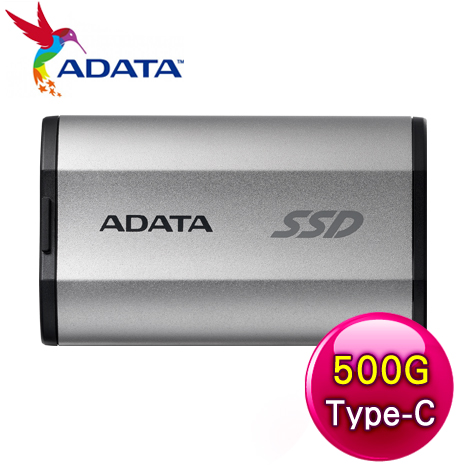 ADATA 威剛 SD810 500GB Type-C 外接式固態硬碟SSD《銀》