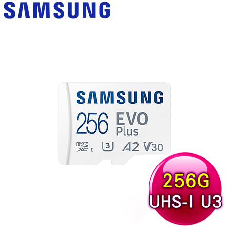 Samsung 三星 EVO PLUS microSDXC UHS-I(U3) 256G記憶卡(MB-MC256SA)